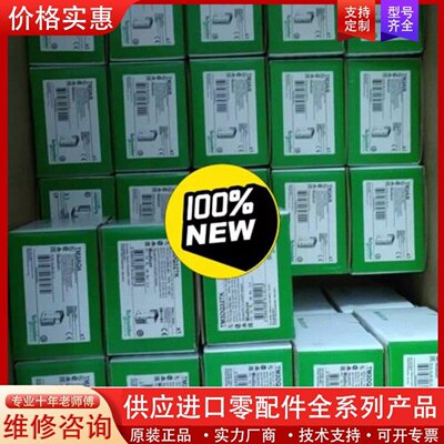 议价议价TM3Ai2H全新原装，现货供应