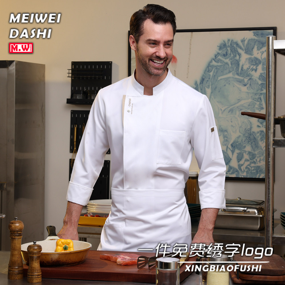厨师工作服长袖男女酒店餐饮西餐制服酒楼服装高档大码食堂厨师服