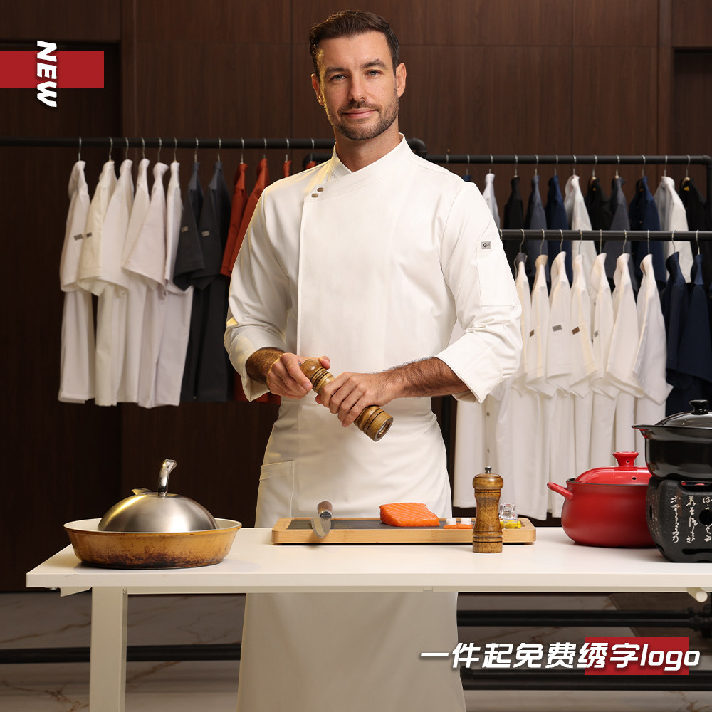 厨师服秋冬长袖饭店咖啡烘焙餐厅男女大码定制上班专业厨师工作服