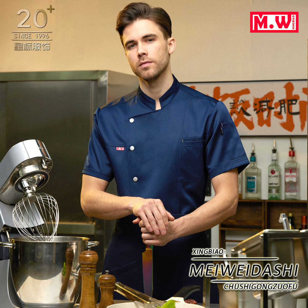 厨师工作服短袖高档工作制服酒店餐饮厨房大码男女食堂高档厨师服