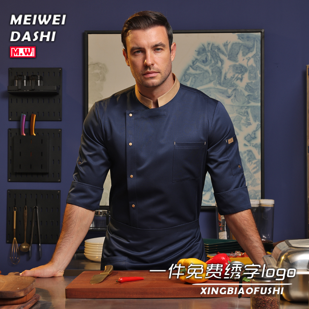 厨师工作服中袖西餐咖啡食堂酒店餐饮制服七分袖大码男定制厨师服