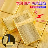 高级纯铜火机超帅防风高端朗声金属男士 高档奢侈金色充气打火机
