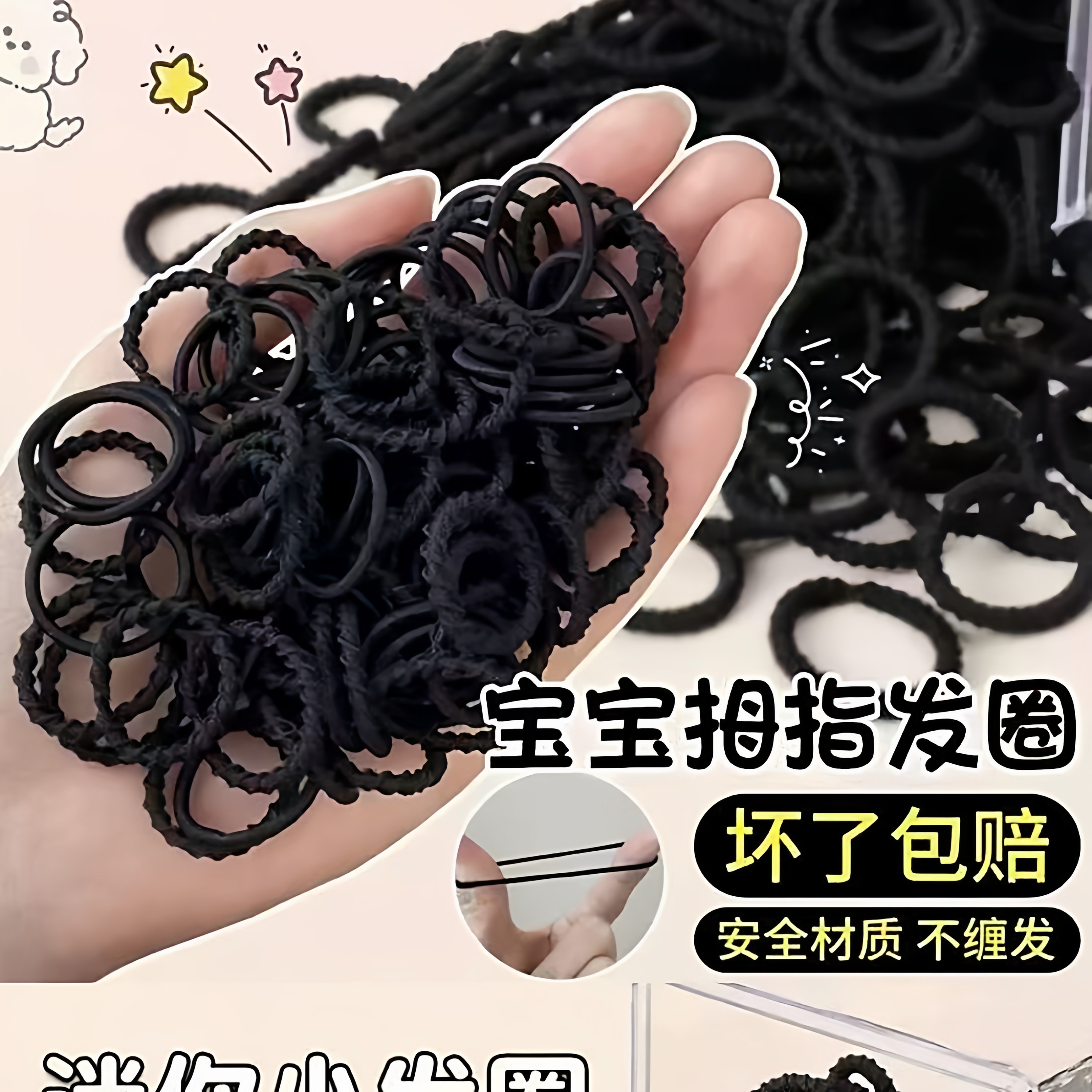棉线皮筋适合发量少的儿童发圈高弹力不伤发头绳扎小啾啾辫子发绳