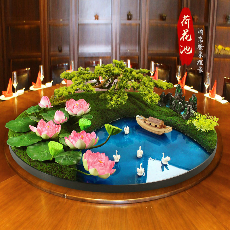 大型酒店餐桌花摆花真荷花景观中式圆桌电动转盘桌面装饰摆件