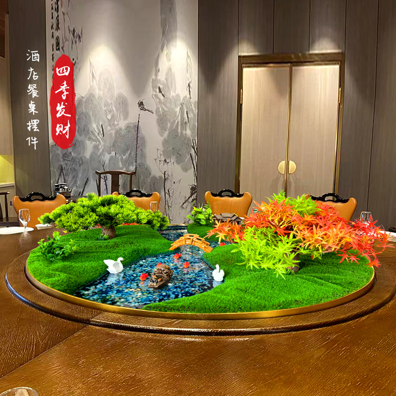 酒店大圆桌中间转盘摆花新中式餐桌摆件桌花创意桌芯饰品桌景摆设