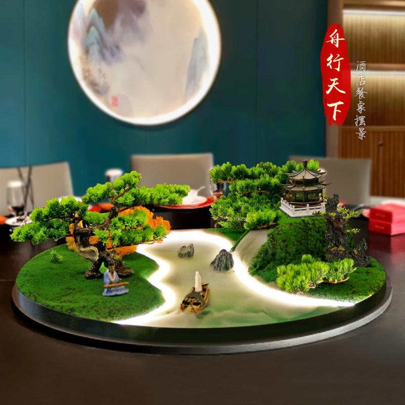 大圆桌转盘中间摆花喷雾化灯光中式酒店餐桌装饰品景观摆件盆景花