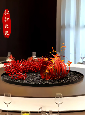 酒店餐桌中间摆花红色发财果仿真假花圆形转盘装饰品摆件圆桌摆设