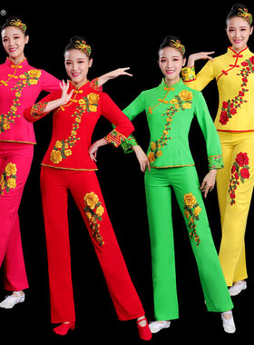 新款秧歌服秧歌服祺嫚