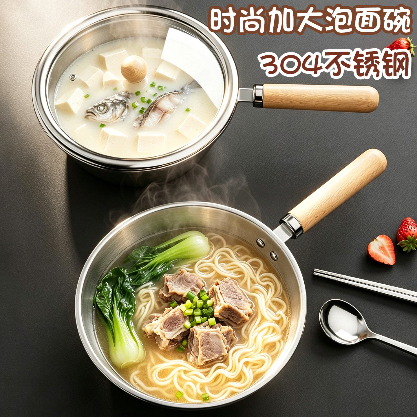单人食煮面锅木柄食品级304不锈钢奶锅可燃气灶电磁炉泡面碗小锅