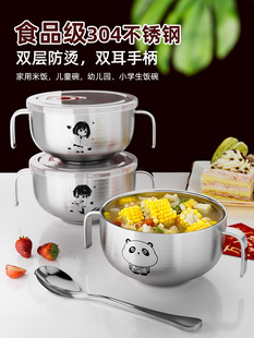 304不锈钢碗双层防烫食品级刻字婴儿专用进食碗，带盖子和手柄的