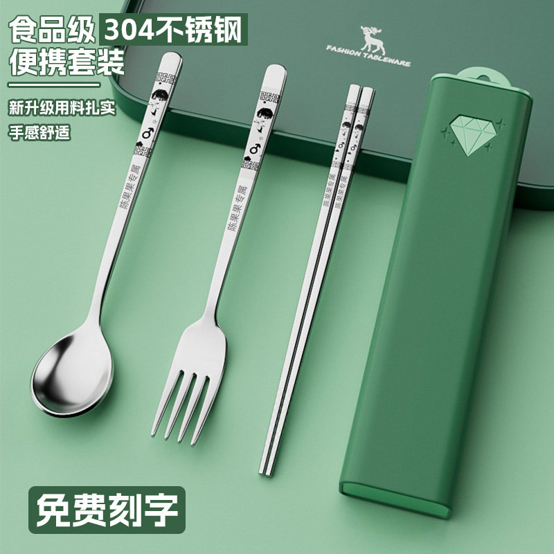 筷勺叉套装食品级304不锈钢定制图片