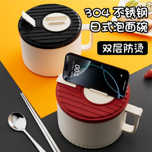 304不锈钢泡面碗泡方便面个人专用刻字快餐杯饭盒大容量不锈钢碗