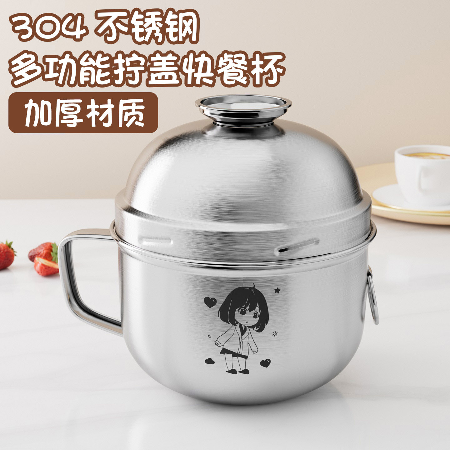 快餐杯304不锈钢多功能饭堂打饭盒带盖泡面碗学生宿舍办公室刻字,餐饮具,泡面碗,淘宝优惠券,粉丝福利购,淘宝优惠卷