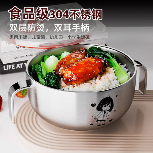 展东304不锈钢可爱儿童饭碗刻字