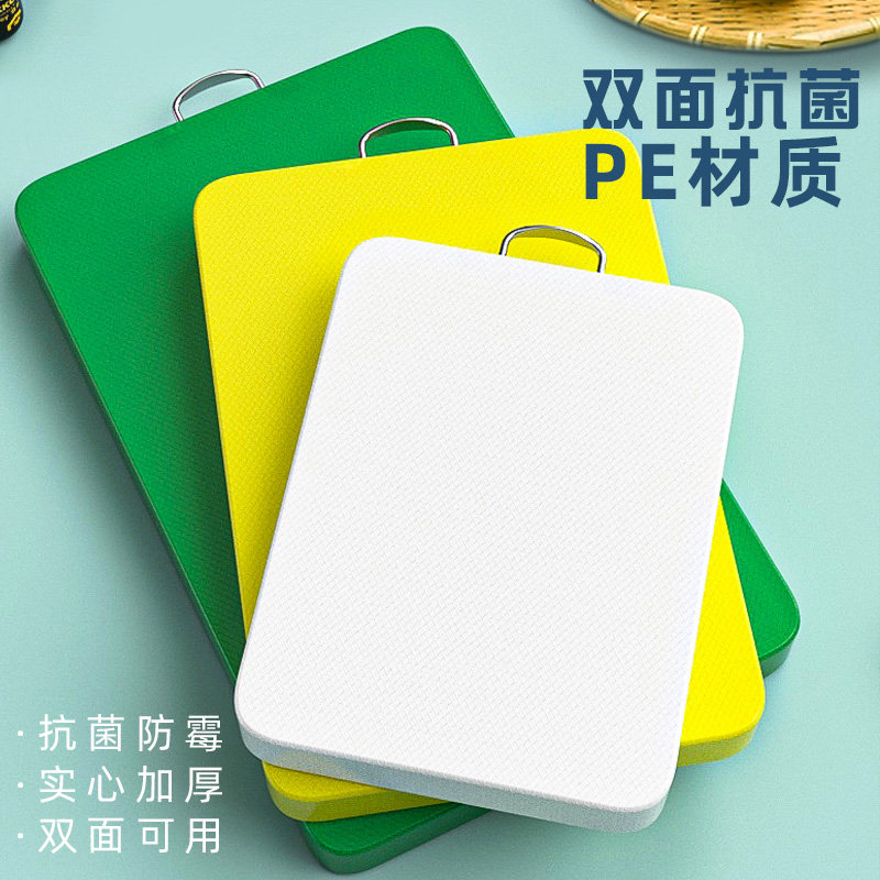 加厚菜板防霉抗菌家用切菜案板厨房颜色分类专用塑料PE小砧板粘板