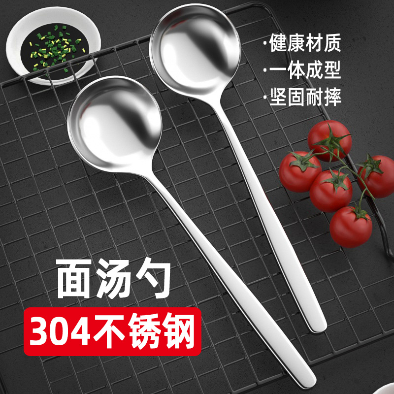 展东面汤勺加深大圆勺长柄勺