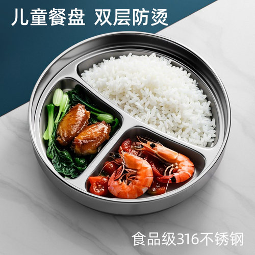 幼儿园分格双层防烫食品级餐盘