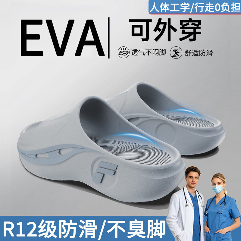 斯达迪男士新款户外EVA拖鞋