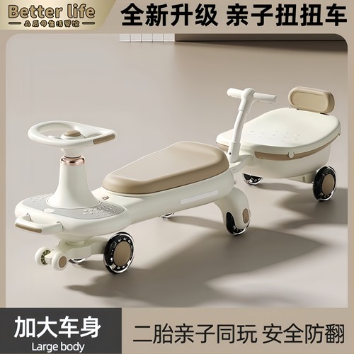 日本进口儿童扭扭车宝宝溜溜车