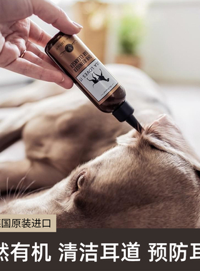 德国Lila Loves It洁耳液洗耳水宠物猫狗除耳螨耳朵清洁100ml进口