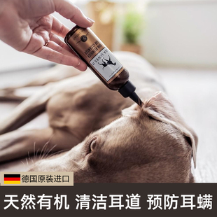 德国Lila It洁耳液洗耳水宠物猫狗除耳螨耳朵清洁100ml进口 Loves