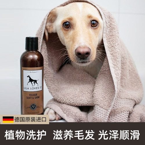 LilaLovesIt柔顺香波沐浴液