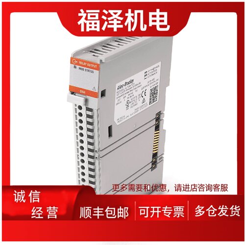 议价5069-OX4I美国罗克韦尔自动化AB全新未拆封模块5069OX4I有质