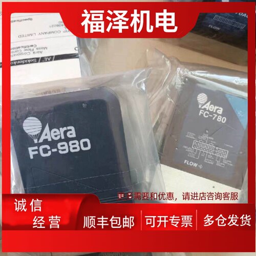 议价FC-7700CD 2000sccm CF4(0.424) FC-7800CD 1slm 10%SiH4/Ar