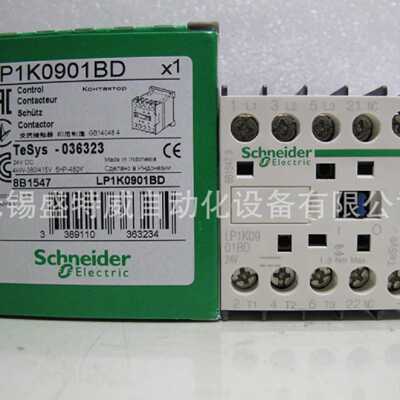 议价现货LP1K0901BD/0910/0610/LP1K0601ED/090085MD/FD施耐德接