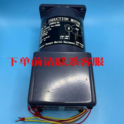 议价上海上虞船用设备 INDUCTION MOTOR 电机