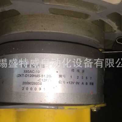 议价原装现货 X65AC-10 ZKT-D120H45-51.2B-C12F 长春禹衡编码器