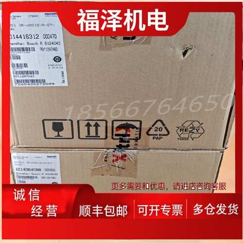 议价力士乐电抗器HNL01.1R-0540-C0094-A-480-NNNN R911306582现
