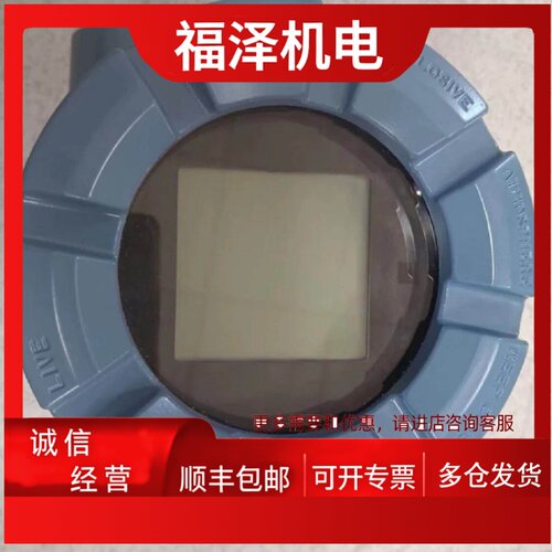 议价罗斯蒙特Rosemount 5081-T-HT-21-60