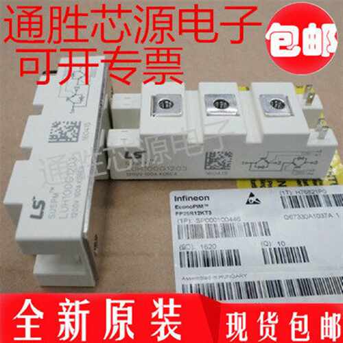 议价全新LUH100G601 LUH150G601 LUH200G601 LUH50G602Z LUH75G60