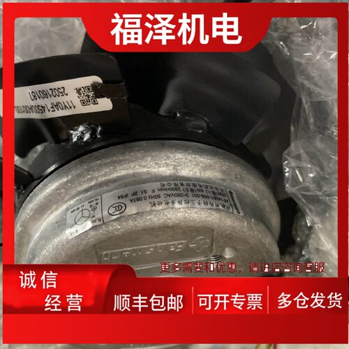 议价AF145B主轴电机风扇广州数控3.7KW伺服马达散热风扇ZJY182-3.
