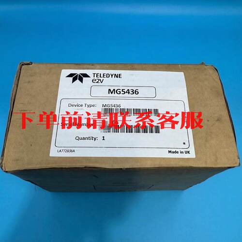 议价EEV E2V 特励达易图威 磁控管 MG5436 3码合一