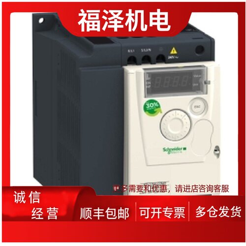 议价施耐德变频器ATV320U15N4C/ATV320U22N4C/ATV320U55N4B原装现