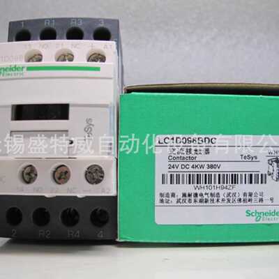议价原装现货 LC1D098BD/LC1D098BDC  施耐德直流四极接触器9A DC