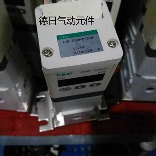 议价正品CKD日本原装 喜开理电气比例阀EVD-3500-P08SN.DC-24V