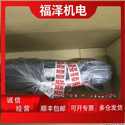 议价SEW减速电机DRN63MS4/BE03带煞车抱闸电机马达全新原装正品包