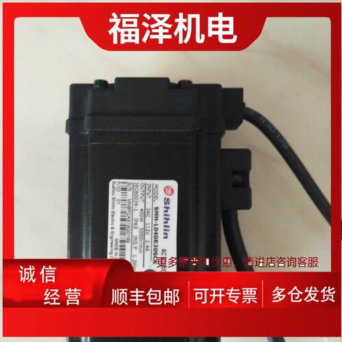 议价士林SME SMH-L010R30 L020R30 L040R30 L07530SCB SBK SCK带