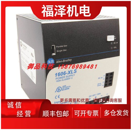 议价1606-XLS960F-3美国罗克韦尔AB全新PLC电源1606XLS960F3有质