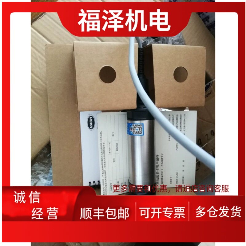 议价2025年生产日期全新哈希溶解氧监视器，工程剩余产品，就几个