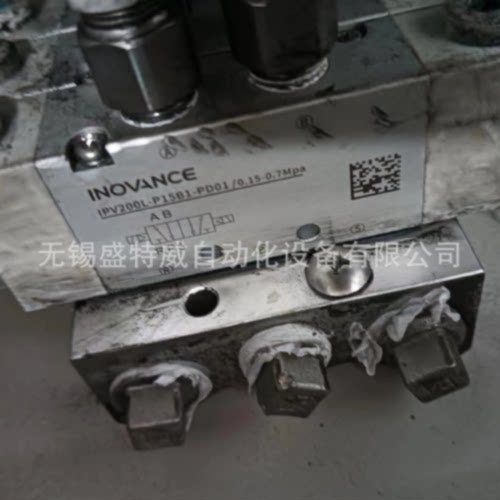 议价2周发货 原装IPV200L-P15B1-PD01-AR-L05汇川INOVANCE电磁阀