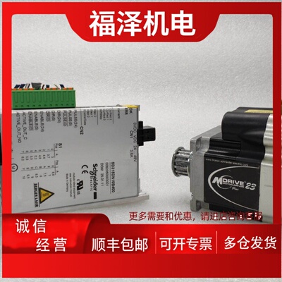 议价施耐德MDRIVE23电机 MDI1PRD23A7控制器SD315DN10B400 正品原