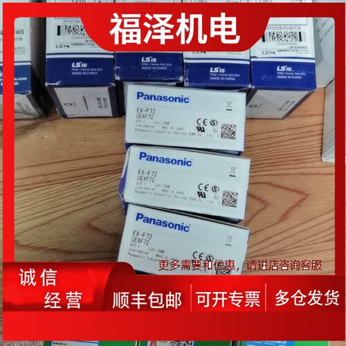 议价*G32A-A40-VD全新原装E2EF-X2D1，GTH-22/3 ，EX-F72 ，VS1AN