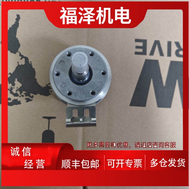 议价SEW编码器ES7C工程剩余六台价格美丽谘询下单