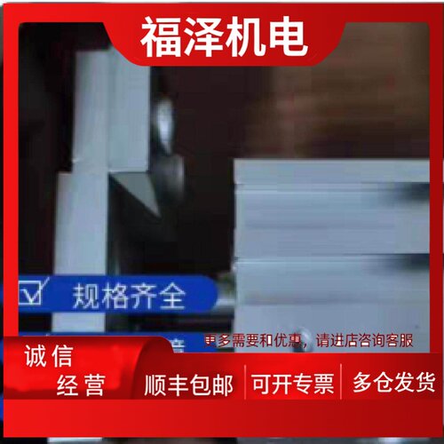 议价台湾ABest气缸 磁性开关 ABest CYLINDER气压缸感应器CS1-U/F