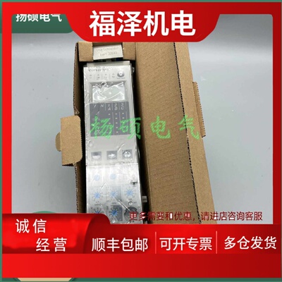 议价施耐德控制器Micrologic6.0E模块订货号47603MT框架断路器N型