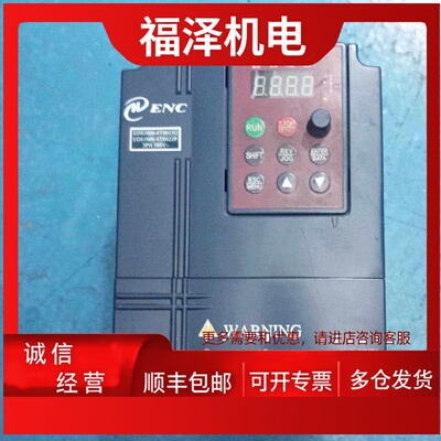 议价易能EDS1000-4T0015G/0022P变频器380V 1.5/2.2KW 成色漂亮